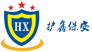 溧阳市护鑫保安服务有限公司